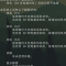对 Windows 现代待机的批评