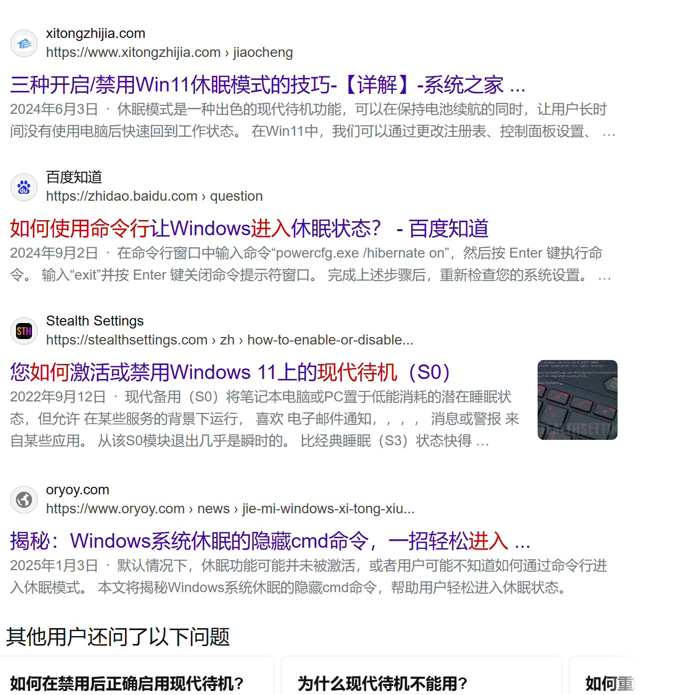 之后的结果