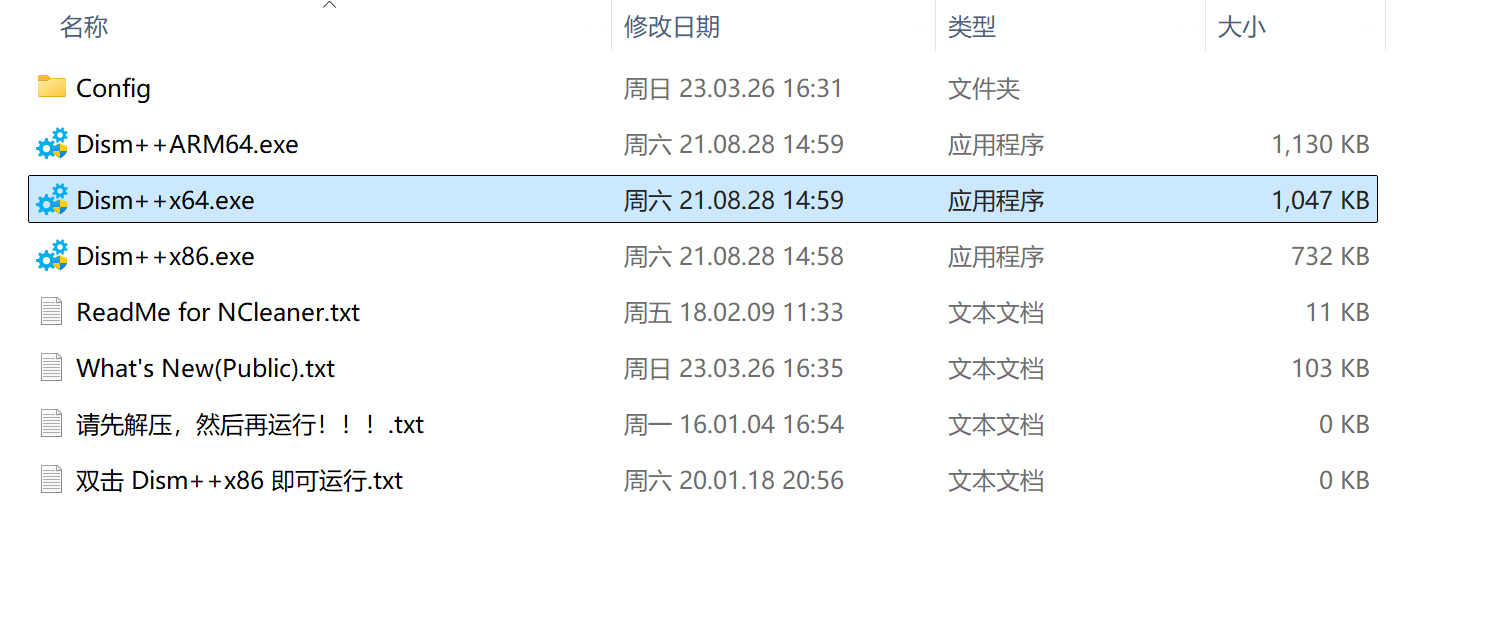 本体
