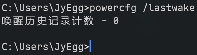 命令