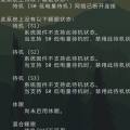 禁用现代待机下的网络连接