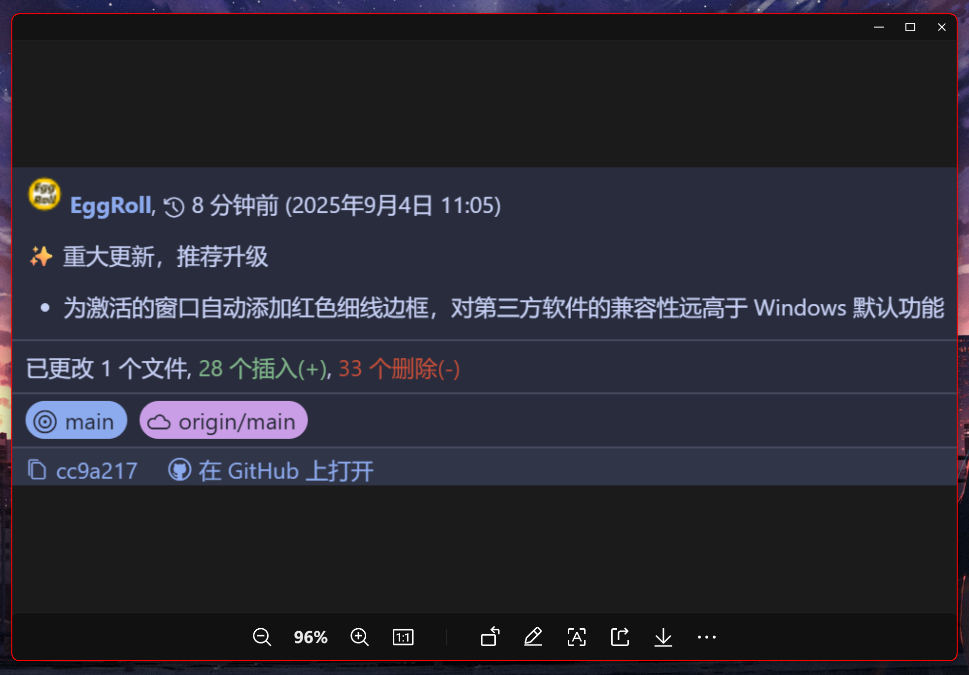 着色