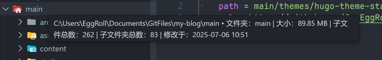 文件夹信息展示