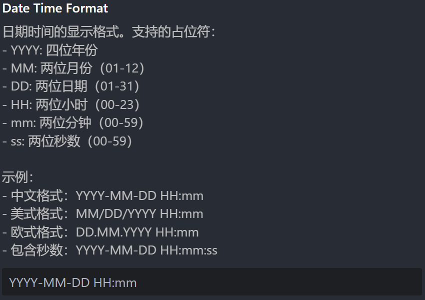 日期格式调整