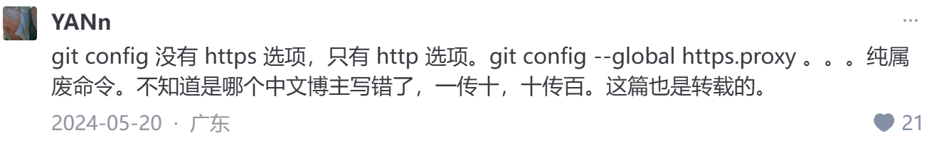 评论