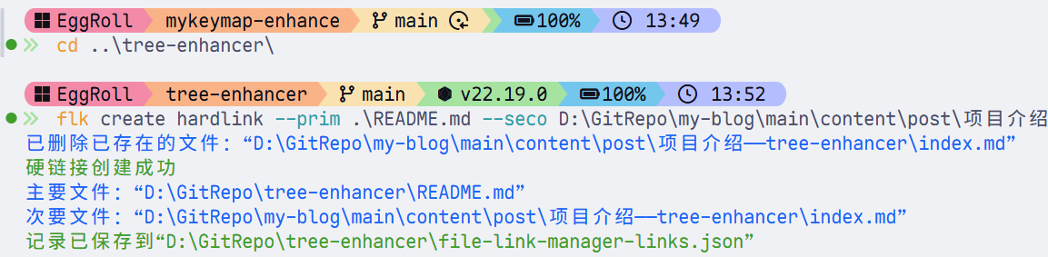 Featured image of post Starship 配置
