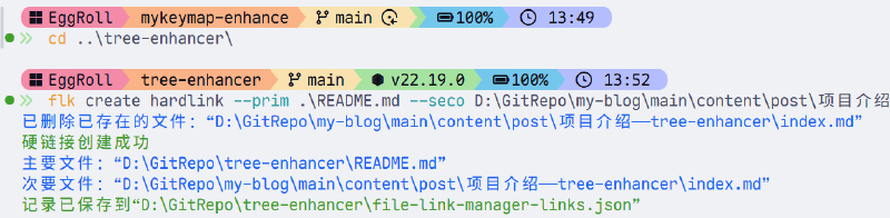 Featured image of post Starship 配置